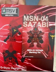 Qmsv mini 沙薩比