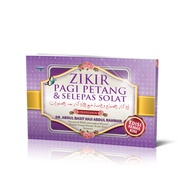 Zikir Pagi Petang & Selepas Solat (RUMI)