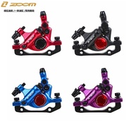 Highway ZOOM Oil Brake Mountain Bike Oil Disc Hydraulic Brake Disc Brake Disc Brake Disc Line Pull O