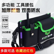 Waist Bag 4sremai#服务员咖酒吧网腰包商用收纳对讲机收银ktv8cc店手机工具 QCYP