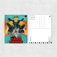 Nopaperstudio 無紙用 懷舊電影海報風格明信片 - 蒙面加菲貓