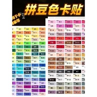 MARD Doudou Doudou 221 Full Color Number Sticker Self-adhesive Little Dancer Doudou Sticker Color Ca