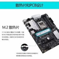 華碩PRIME B650 PLUS電腦主板支持CPU AMD7000系處理器DDR5