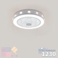 包送貨安裝 鐵藝燈體 方鑽六十 貼頂型風扇燈 半年保養 吊扇燈 燈具燈飾 LED電燈 房燈 餐廳燈 床頭燈 吸頂燈 吸盤燈