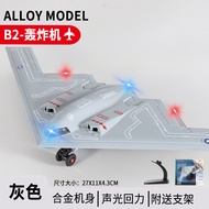 Simulation Fighter Plane Model