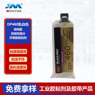 3M DP460 white 50ML Epoxy Resin Strong Durable Bonding High Impact Resistance Adhesive Sealants