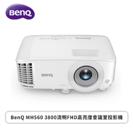 BenQ MH560 3800流明FHD高亮度會議室投影機