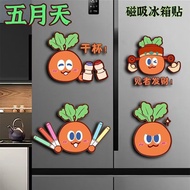 Mayday Star Merchandise Magnetic Refrigerator Stickers High-value Cartoon Refrigerator Decoration Fa