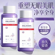 [Soothing Body Lotion] Lithospermum Anti-itching Moisturizing Skin Reddishing Skin Hot Itching Winte