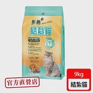 Donna 多納 結紮貓9kg(貓糧、貓飼料、貓乾糧)