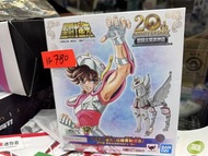 聖鬥士星矢 聖衣神話 20週年紀念版 天馬座 星矢 青銅聖衣