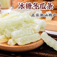 Chaoshan Authentic Winter Melon Candy Rock Candy Old-Fashioned Preserved Fruit Dessert Leisure Specialty Snack 80, 1990s休闲零食冬瓜糖果脯 jkjkmmy.my