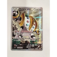 [Rank B] ​​Regigigas 023/027 CP2 Legendary Shine Collection Japanese Pokemon Card T0043 Authentic Ja