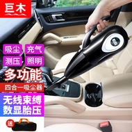 A/🌹Jumu Wireless Car Cleaner Air Pump Dual-Use Multifunctional Large Suction Handheld Portable Car for Car Vacuum Cleane