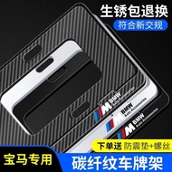 BMW License Plate Frame Frame 3 Series 5 Series 7 Series 1 Series X1X3X5X6X7GT License Plate Frame P