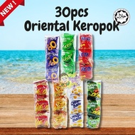 30pcs x 14g Keropok Bundle Snack Oriental Super Ring / Green Pea / Rota / Rostik Cuttlefish / Chicke
