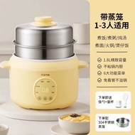 ASMA Small rice cooker household multifunctional rice cooker 1.8L