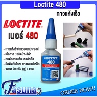 LOCTITE 480 INSTANT ADHESIVE Locktite Glue Number 480 Multipurpose Shoe Plastic Metal Size 20g
