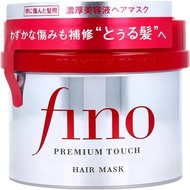 SHISEIDO fino Premium Touch Penetrating Serum Hair Mask 230g[Direct from Japan]