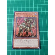 YUGIOH Japanese 23HP-JA102 幻獸岩石蜥蜴 Phantom Beast Rock-Lizard (SR) NEAR MINT 97%