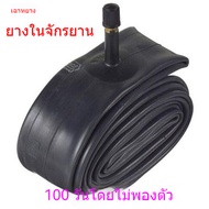 Wheel Tire 16/20/24/26 Inches x1.5/1.75/1.95/13/8/2.125 For Mountain Bikes