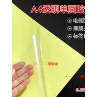 PET Transparent Single-Sided Adhesive 0.1mm Hard Plastic A4 Self-Adhesive Electrical Appliances Pane