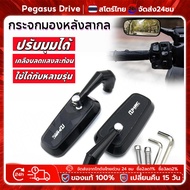 Monqiqi กระจก Rizoma Rzm ทรงเหลี่ยม TONY ดีไซน์สปอร์ต ผลิตด้วย CNC ใช้งานได้กับรถทุกรุ่น ส่งด่วนจากก