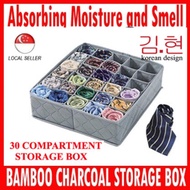 [ SG Local Seller ]  30 compartment Storage Bag Box Bamboo Charcoal bra underwear socks ★ Bamboo Cha