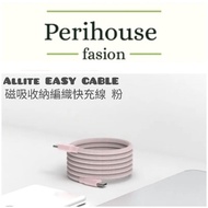 Allite EASY CABLE Magnetic Absorption Braided Fast Charging CABLE Charging CABLE 240W Fast