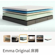 Eamms床褥