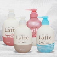 Kracie 葵緹亞~ma&amp;me Latte洗髮精／潤髮乳(1瓶入) 款式可選