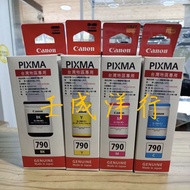 Canon Ink [Boxed Taiwan Region Dedicated] GI-790BK GI-790M GI-790C GI-790 Y