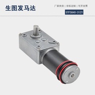 5840-31ZY Paip Keluli Gear Motor Tork Tinggi Gear Motor Pembuka Tetingkap Kilang Motor Gear Worm