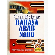 (Used) Book How To Learn Nahu Language | By Mukhlas Asy-Syarkani