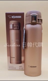 限量現貨 日本 象印 ZOJIRUSHI 超輕量 不鏽鋼 真空 保溫杯 保溫瓶 保冷 SM-SD48