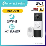 TP-Link - Tapo D210 2K 3MP 智能視像門鈴攝影機