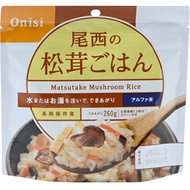 【緊急防災食品】尾西食品 松茸飯包 5年保存期（1餐入）