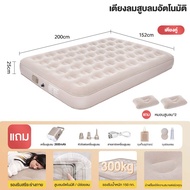 Aoran ที่นอนเป่าลมอัตโนมัติ ที่นอนสูบลม เบาะนอน 5ฟุต 6ฟุต แข็งแรงทนทาน ในตัวสุดหรู เตียงคู่ ที่นอนปั
