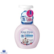 Kirei Kirei Anti-Bacterial Caring Berries Foaming Hand Soap (Laz Mama Shop)