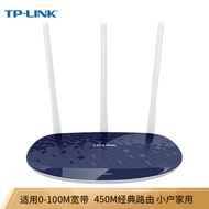 TP-LINK TL-WR886N 450M无线路由器（宝蓝/水蓝） 智能路由 WIFI无线穿墙 450M基础款-宝蓝