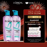 [แพ็กคู่] ลอรีอัล ปารีส LOréal Paris Elseve Hyaluron Pure 72H Purifying Shampoo แชมพู 620ml x2 หนังศ