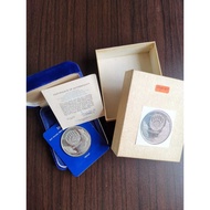 Malaysia Coin - 1976  25th Anniversary of Employees Provident Fund EPF 25 Ringgit Proof Silver Coin