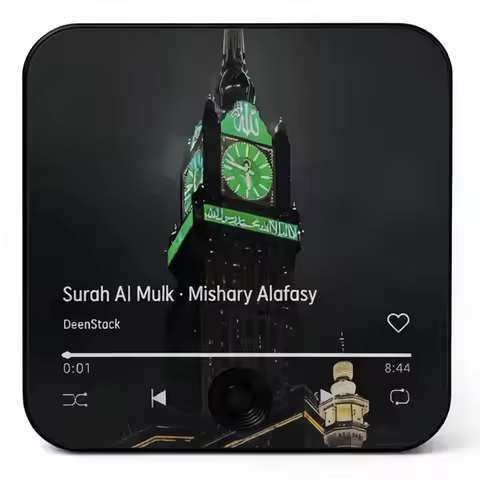 Quran Fridge Magnets Surah Magnet Speaker| Islamic Gift | Muslim Gift | Surah Player | Muslim Home D