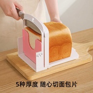 Bread Cutter Toast Slicer Slicer Bread Mold Toast Slicer Baking Bread Maker Slicer Shelf