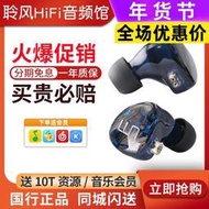 UM/Unique Melody Mini MEST骨傳導混合單元入耳式耳塞音樂耳機