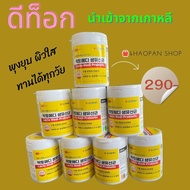 ผงแลคโตบาซิลลัส ล้างสารพิษตกค้างลำไส้ เพื่อสุขภาพ Kolon Pharmaceutical Lactomedi live lactobacillus