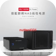 【嚴選高品質】Synology群暉 DS220+ DS920+ NAS網絡云儲存升級發燒直流線性電源