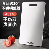 304 Stainless Steel Cutting Board 316 Thickened Cutting Board Oversized Anti-Mold Cutting Board Hous