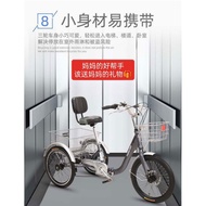 Adult Floding Tricycle Aluminium foldable compact Shimano gear