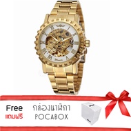 พร้อมส่ง Winner Poca Man Watch ไม่ต้องใส่ถ่าน นาฬิกาข้อมือ ผู้ชาย สายสแตนเลส หน้าปัดเปลือยลาน กระจกก